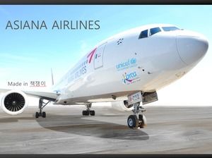 Asiana Airlines web sitesi tarzı şirket tanıtım ppt şablonu