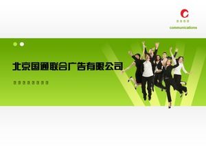 Vibrant green ppt template suitable for team promotion company presentation