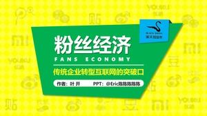 Durchbruch der traditionellen Unternehmenstransformation Internet "Fan Economy" Lesung Notizen ppt Vorlage