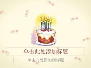 卡通蛋糕儿童生日PPT模板