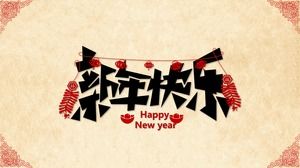 Kağıt kesme öğeleri geleneksel Çin tarzı yeni yıl nimet ppt şablonu