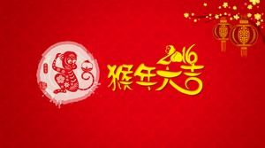 Year of the monkey 2016 Happy New Year ppt template