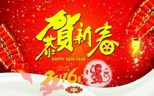 ขอแสดงความยินดีกับปีใหม่ของปี 2559 เทมเพลต ppt ของลิง