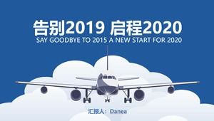 Adeus a 2019 e partida 2020-nuvem aeronaves estilo web atmosfera minimalista modelo de negócios prático ppt