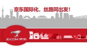 Internacjonalizacja Jingdong zaczyna się na Jedwabnym Szlaku —— Szablon ppt dotyczący wprowadzenia do handlu elektronicznego w Jingdong