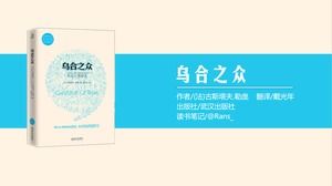 Modello ppt di note di lettura "Wuhezhizhong" semplice e bello