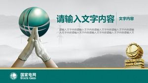 Year end work summary of the State Grid Electric Power Corporation ppt template