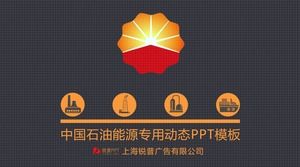 Exquisita plantilla de informe general de trabajo de China Petroleum Energy Industry General PPT