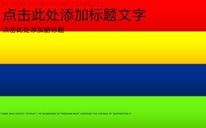 Bright color block dynamic film header simple business ppt template Bright color block dynamic film header simple business ppt template