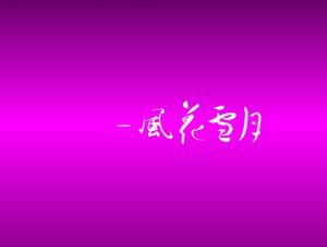 Angin bunga salju bulan ungu gaya aristokrat animasi sederhana pertengahan musim gugur festival ppt template