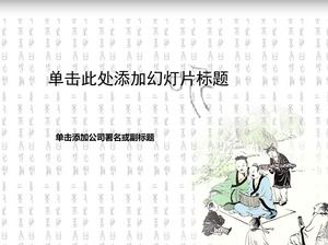 Ancient mountain hermit ancient text background chinese style ppt template