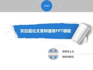 Torn paper highlighting the title of the paper creative gray white blue color universal paper defense ppt template