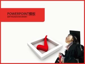 清新大学生职业生涯规划ppt模板