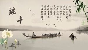 Introduction to the Dragon Boat Festival Folk Customs——2015 Dragon Boat Festival PPT Template