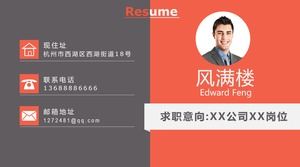 Simple and solemn business style personal resume ppt template
