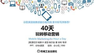 "40 Dias de Mobile Marketing" ppt notas de leitura