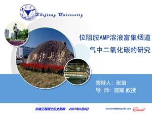 Modello ppt di tesi di laurea in ingegneria ambientale (modello ppt di difesa della tesi dell'Università di Zhejiang)