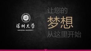 Presentación de campus de la Universidad de Shenzhen plantilla de publicidad oficial ppt
