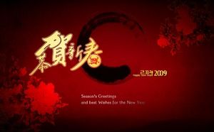 Selamat atas template ppt ucapan selamat Tahun Baru yubileum baru