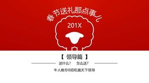 Chinesisches Neujahrsgeschenk PPT Vorlage