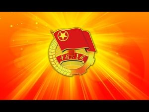 Plantilla ppt de informe de trabajo dinámico de la Liga de la Juventud Comunista