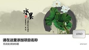 Modèle ppt de style chinois à l'encre de musique classique de paysage de lotus