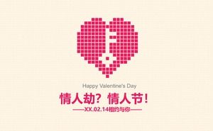 Valentine's day robber 2015 Valentine's Day ppt template