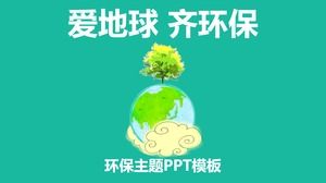 Cinta bumi Qi perlindungan lingkungan-perlindungan lingkungan ppt kesejahteraan umum template