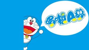 Doraemon Tinkerbell Симпатичный мультяшный шаблон темы ppt
