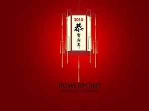 Congratulations to the new jubilee lantern chinese style chinese year ppt festive template