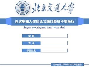 Modèle ppt général de défense de thèse de l'Université Jiaotong de Pékin