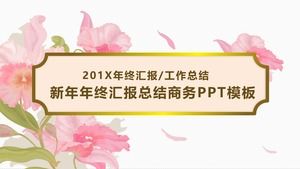 Huayun中華風テーマ-年末レポートサマリービジネスPPTテンプレート