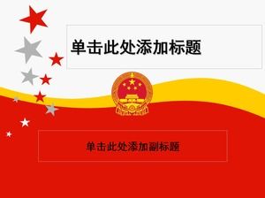Red Star National Emblem China Red Government Work Report Zwięzły atmosferyczny szablon PPT