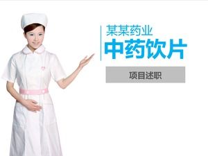 Empresa farmacêutica medicina chinesa decocção produto projeto resumo relatório modelo ppt