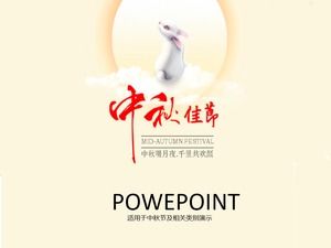 Mid Autumn Festival Elegant And Simple Ppt Template Powerpoint Templates Free Download