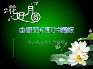 Flower good full moon mid-autumn festival ppt template