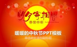Mingyue Sonbahar Ortası Festivali ppt şablonunda akasya tebrikler göndermek