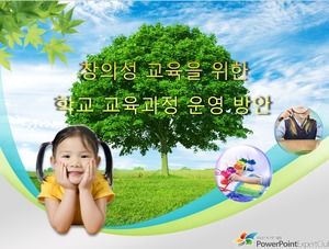Korean elementary education teaching courseware ppt template