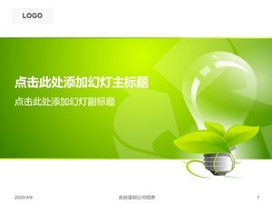 Green clean energy public welfare and environmental protection ppt template