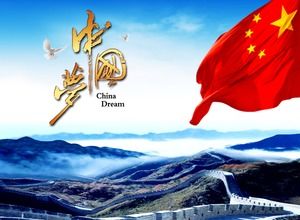 ห้าดาวธงสีแดงพื้นหลังกำแพงจีนแบบ ppt ฝันจีน