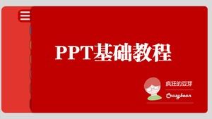 PPT基本教程模板，用于在不同类别之间切换