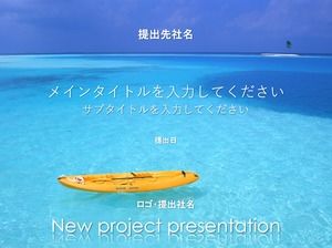 Japanese style summer surfing ppt template