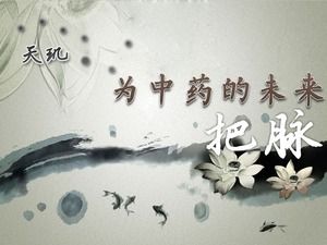 Poursuivre la culture de la médecine traditionnelle chinoise —— Modèle ppt de médecine traditionnelle chinoise