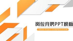 PPT-Vorlage der Jobwettbewerbsrede auf orange polygonalem Hintergrund