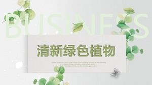 清新綠色藤蔓植物背景商業計劃書ppt模板
