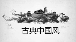 Classical ancient building background Chinese style PPT template