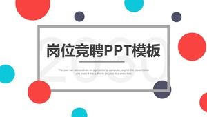Fashionable color dot personal competition PPT template