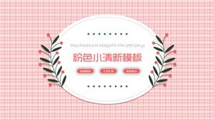 Small fresh pink plaid background PPT template