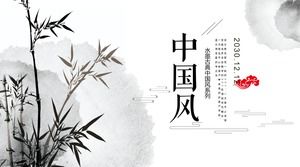 Elegante PPT-Vorlage im chinesischen Stil mit klassischer Tinte