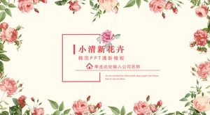 Rosa pequeña fresca Han Fan flores plantilla PPT descarga gratuita